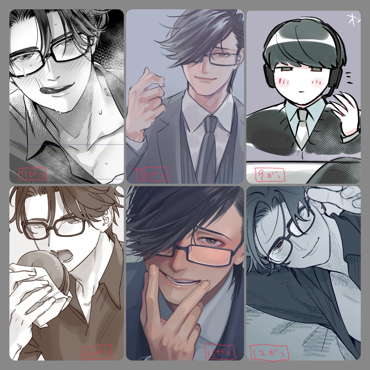 クリスマスも終わったし、今年の絵まとめたりしましたよ CUP6の方たち限定になりました 丁度一月からハマってたので絵があってよかった 来年も描くぞ 