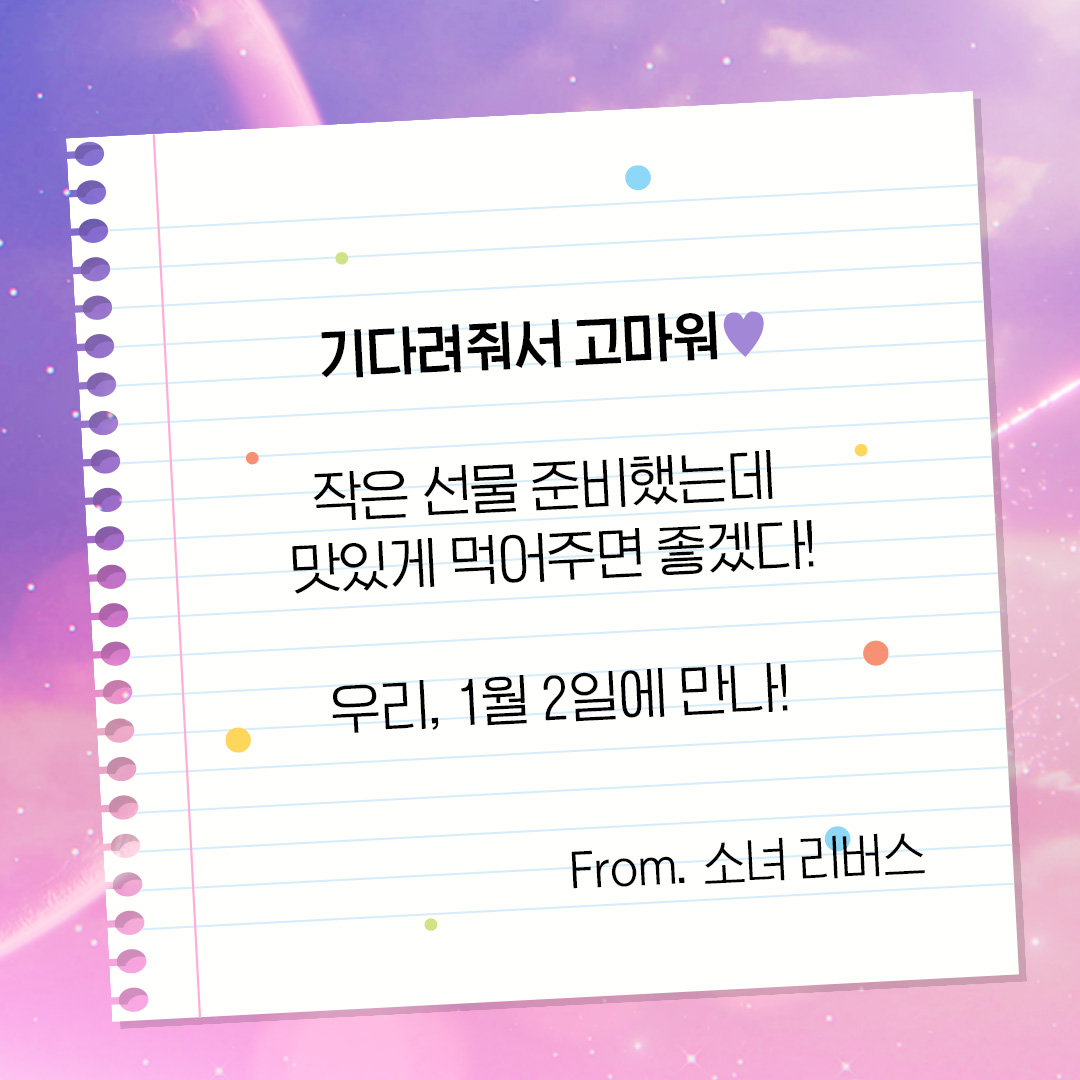 피버스 (Feverse) tweet media