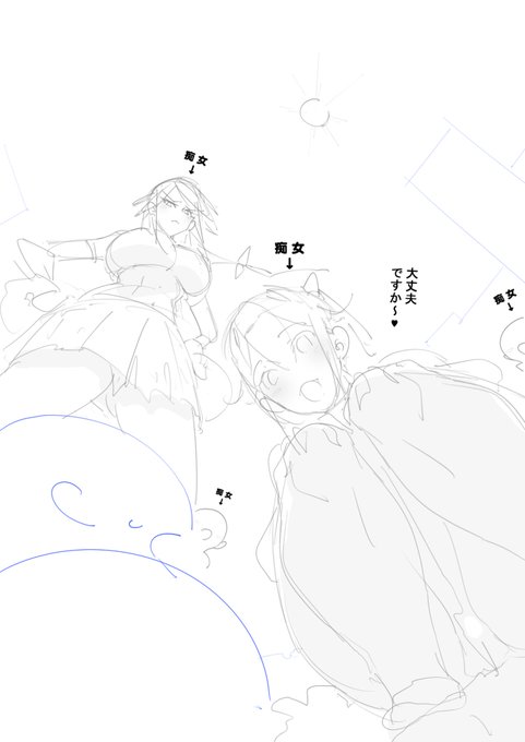 大学生チアガール(痴女)をお題にした
痴女ガールってのも作りたい🤔 