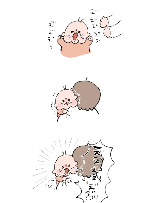 いっぱい待ってた(怒)。 #育児絵日記 #育児漫画 #7ヶ月 
