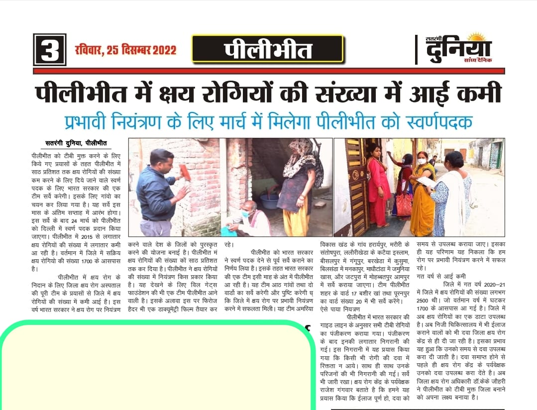 Indian Red Cross Society Uttar Pradesh Branch tweet media