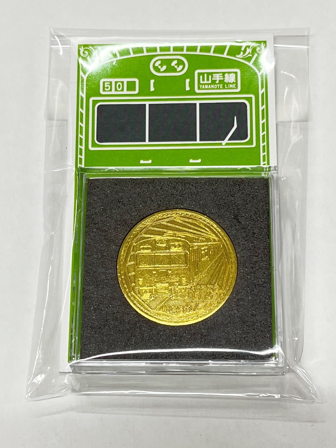 JR東日本 トレインスタンプラリー（公式） on X: 