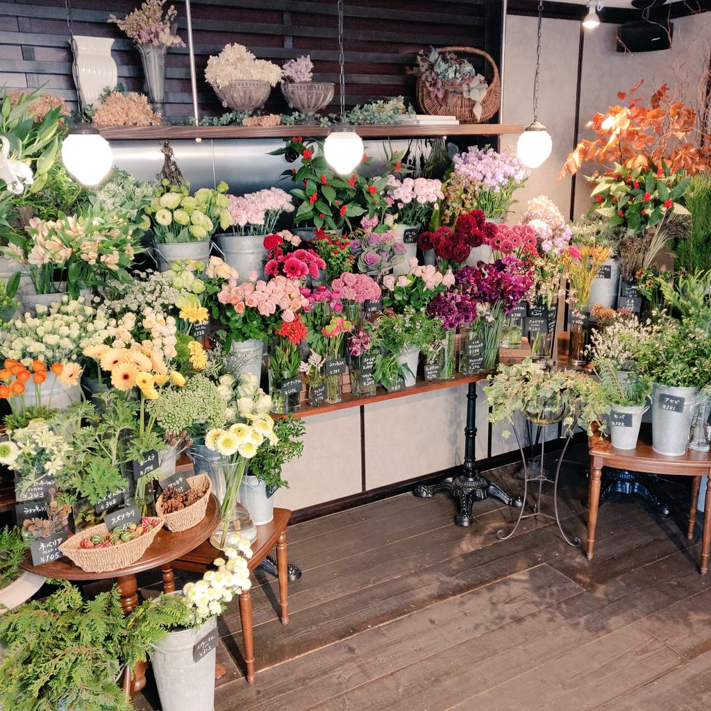 Forest De Florist Forestdeflorist Twitter