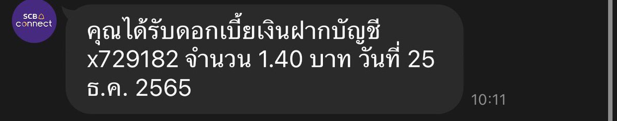 palmnpr's tweet photo. ขอบคุณสำหรับการสมทบทุนค่าบุฟเฟต์ด้วยขรั่บ 🙏🏽 #scb https://t.co/4ZDi2YdTD6