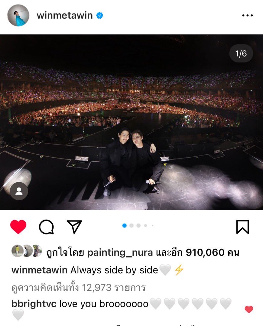 My_nameisNing's tweet photo. รักใสใส หัวใจ 7 ดวง 🤍🤍🤍🤍🤍🤍🤍
#BrightWinConsert  ไม่ได้ดู ไม่ได้ไป แต่ทำไมฟิน ☺️☺️ https://t.co/7nchWYoDVc