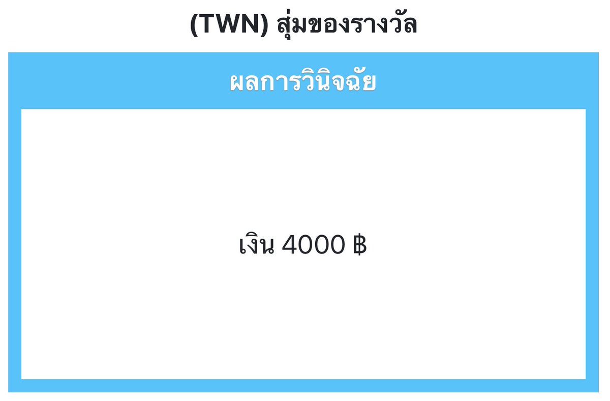 TWN3L1LITH's tweet photo. ?!?!?!?!!? https://t.co/Zh9lMi4hOE