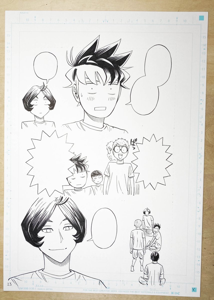 前回のネームと線画と完成原稿。
司とますみの表情、微妙に調整しながらこれに落ち着きました。 
