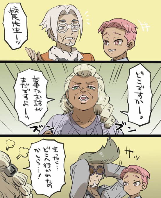 困ったときのネルケさん。 