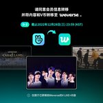 Photo by V LIVE (@Vliveofficial)