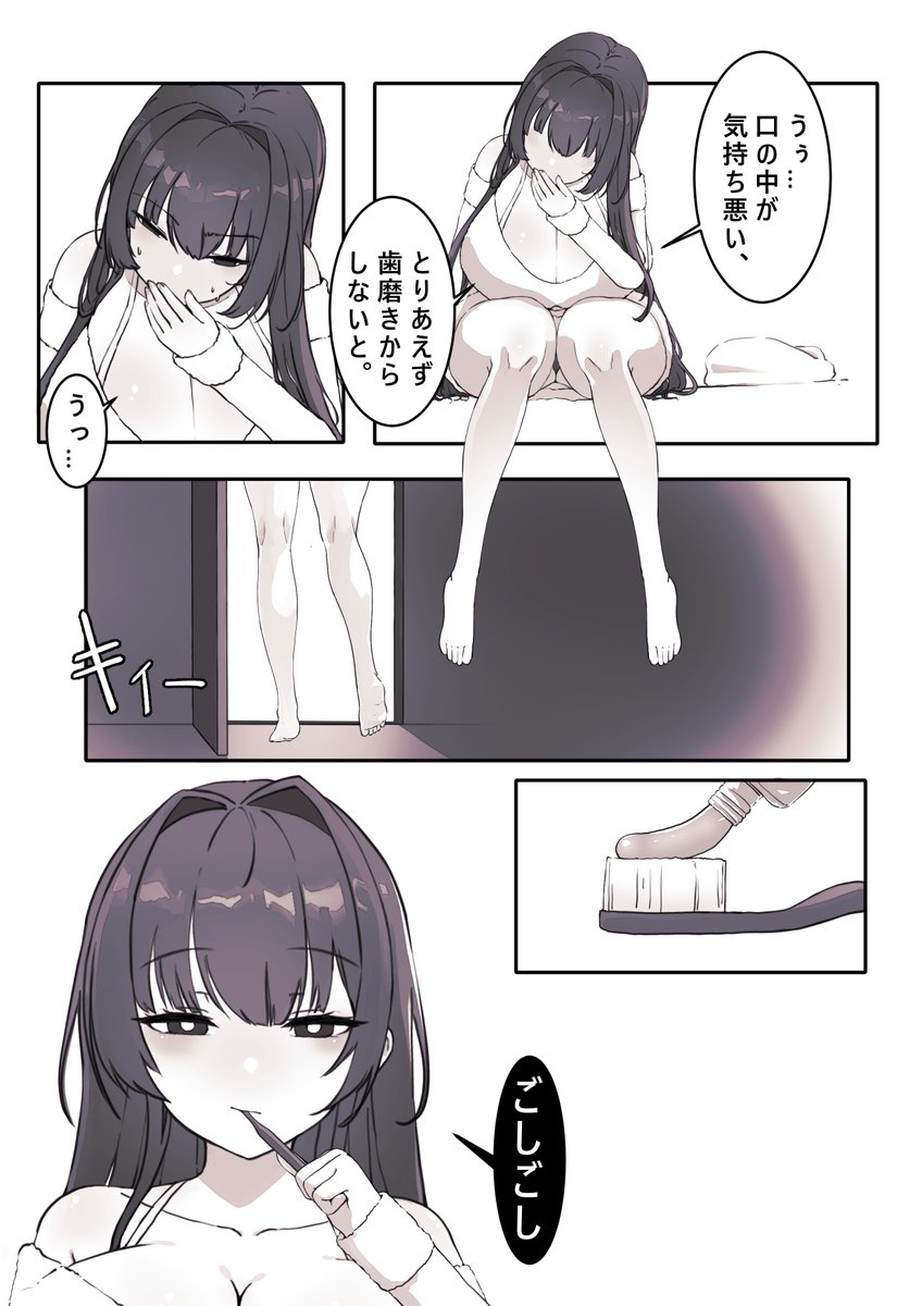 クリスマス後記 [7/7] 