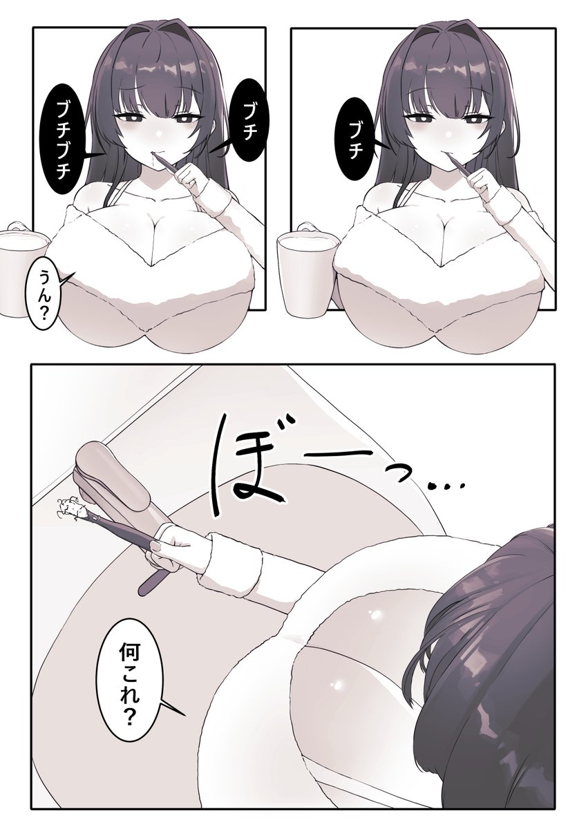 クリスマス後記 [7/7] 