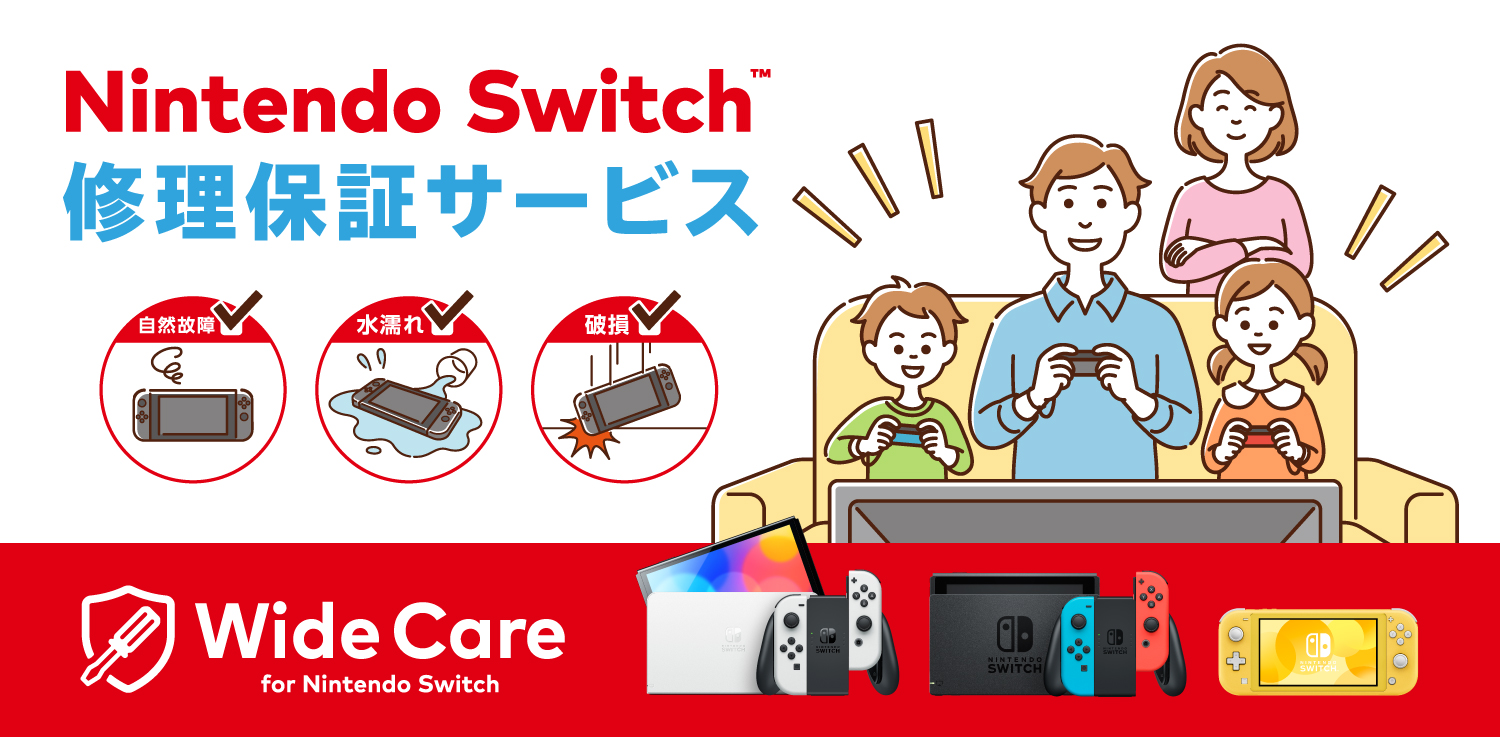 ポケモンホーム2