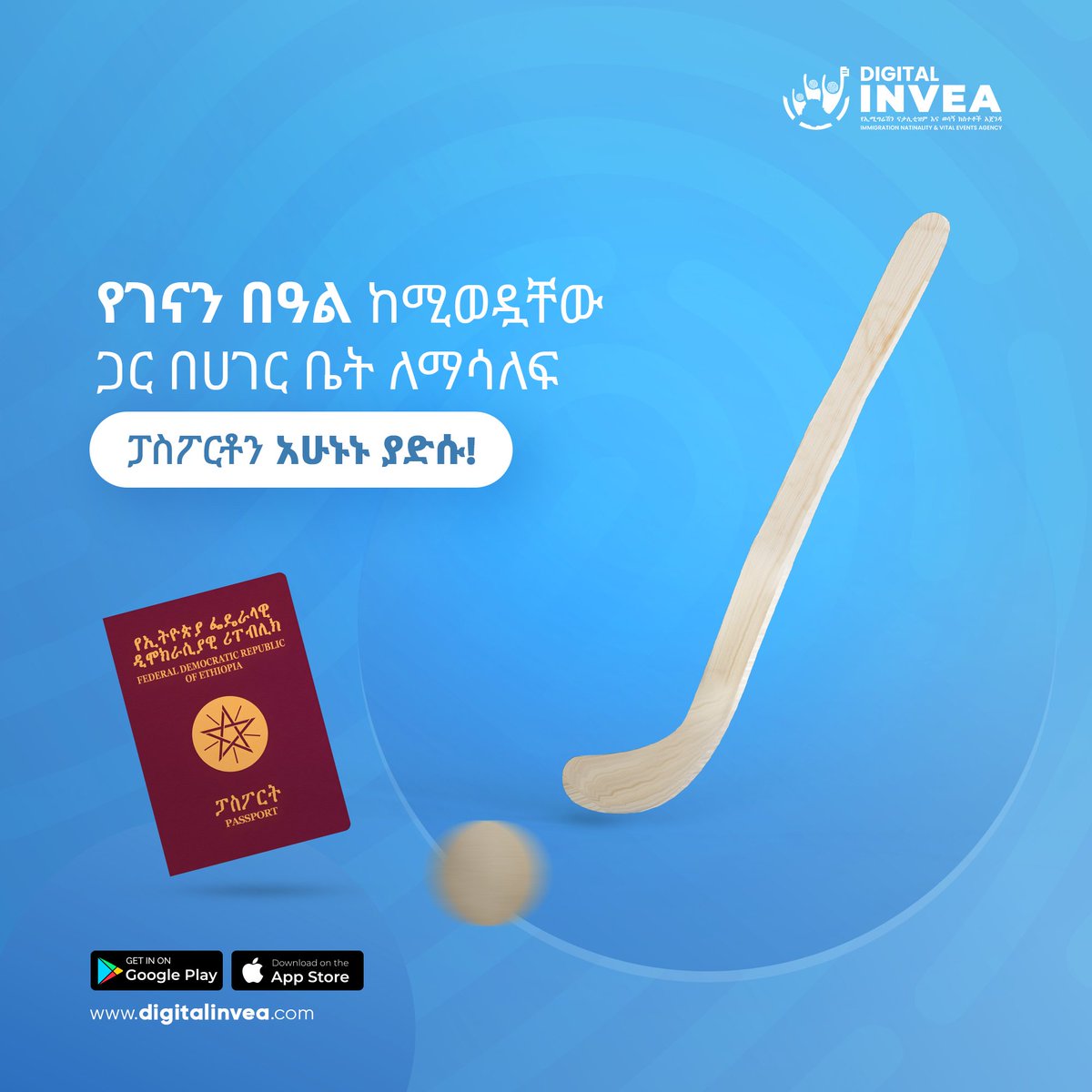 DigitalINVEA🇪🇹 tweet media