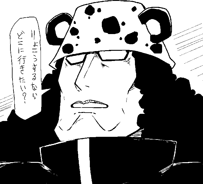 バーソロミューくま 