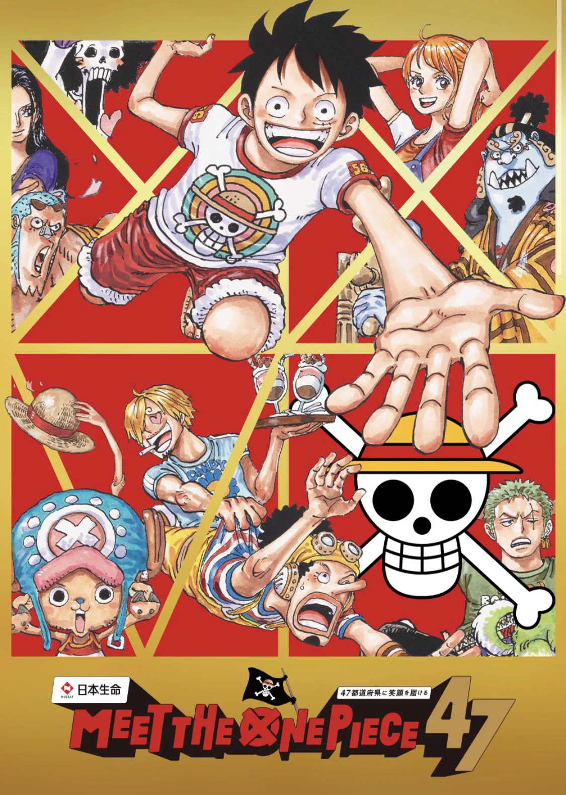 ONE PIECE スタッフ【公式】/ Official on X: 
