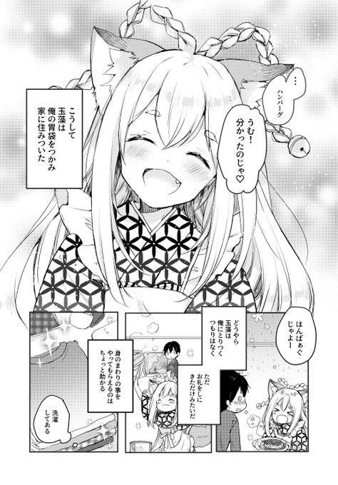 (4/8) 