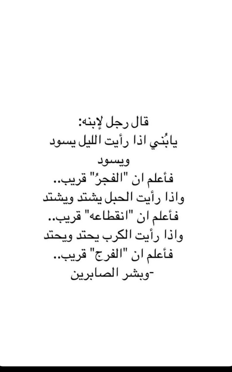 Noni_alj's tweet photo. صباح الخير☕️✋🏻 https://t.co/AhFwTh1oDL