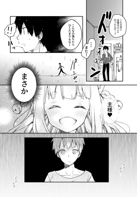(7/8) 