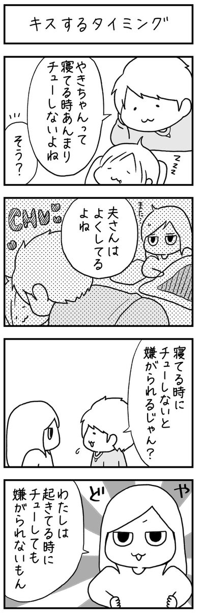 おやつばっかり食べないでおくれ 