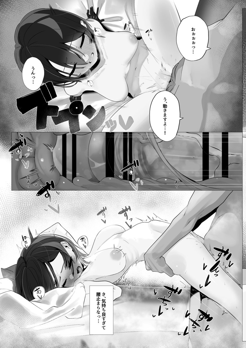 【新刊告知】
C101 一日目(金)東B‐28b
詰替え式低カロリーアイス
突然届いた性欲リモコンでrbcさんの性欲を倍増させていちゃいちゃらぶらぶする本です!!!!!!!!!
後日電子版もこちらで配信予定です👇
https://t.co/tAJESZEAOX