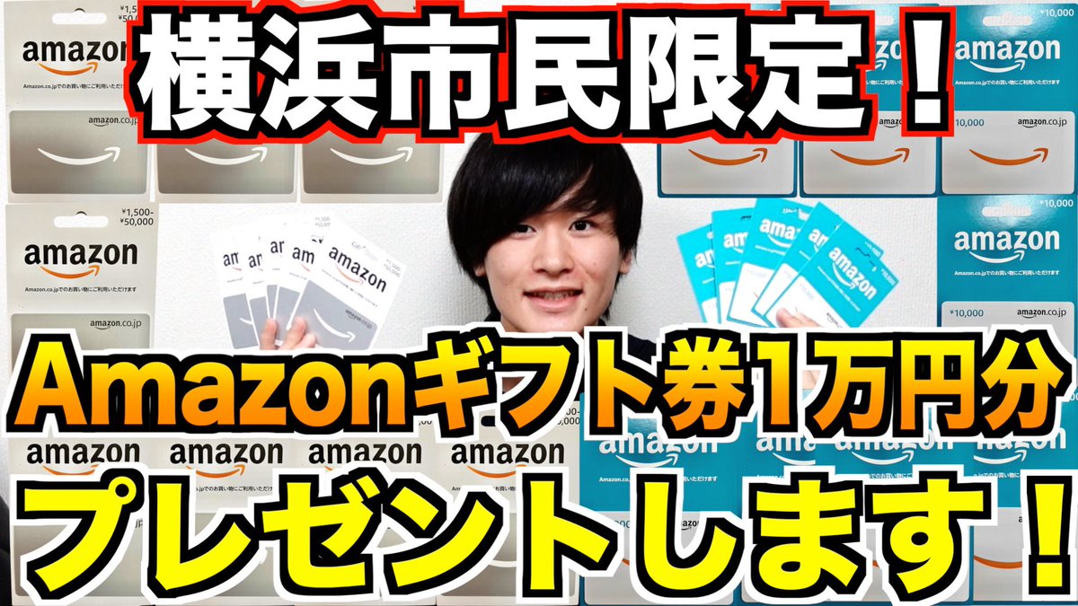 YokohamaYoutube's tweet photo. 【クリスマス企画に外れた人朗報！】🚢
🔥横浜市民限定プレゼント企画開催🔥

■応募条件🎍

①僕のTwitterのフォロー&amp;このツイートのリツイート
②僕のチャンネルの登録
(2枚目にリンクあります)

■応募期限🌅
12/26から1/6 23:59まで！🙆‍♂️

⭕️当選者発表はTwitterで行います！ https://t.co/9tiKQUHRJD