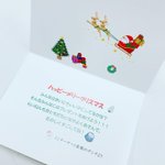 【公式】ホテルインターゲート京都 四条新町のツイート画像