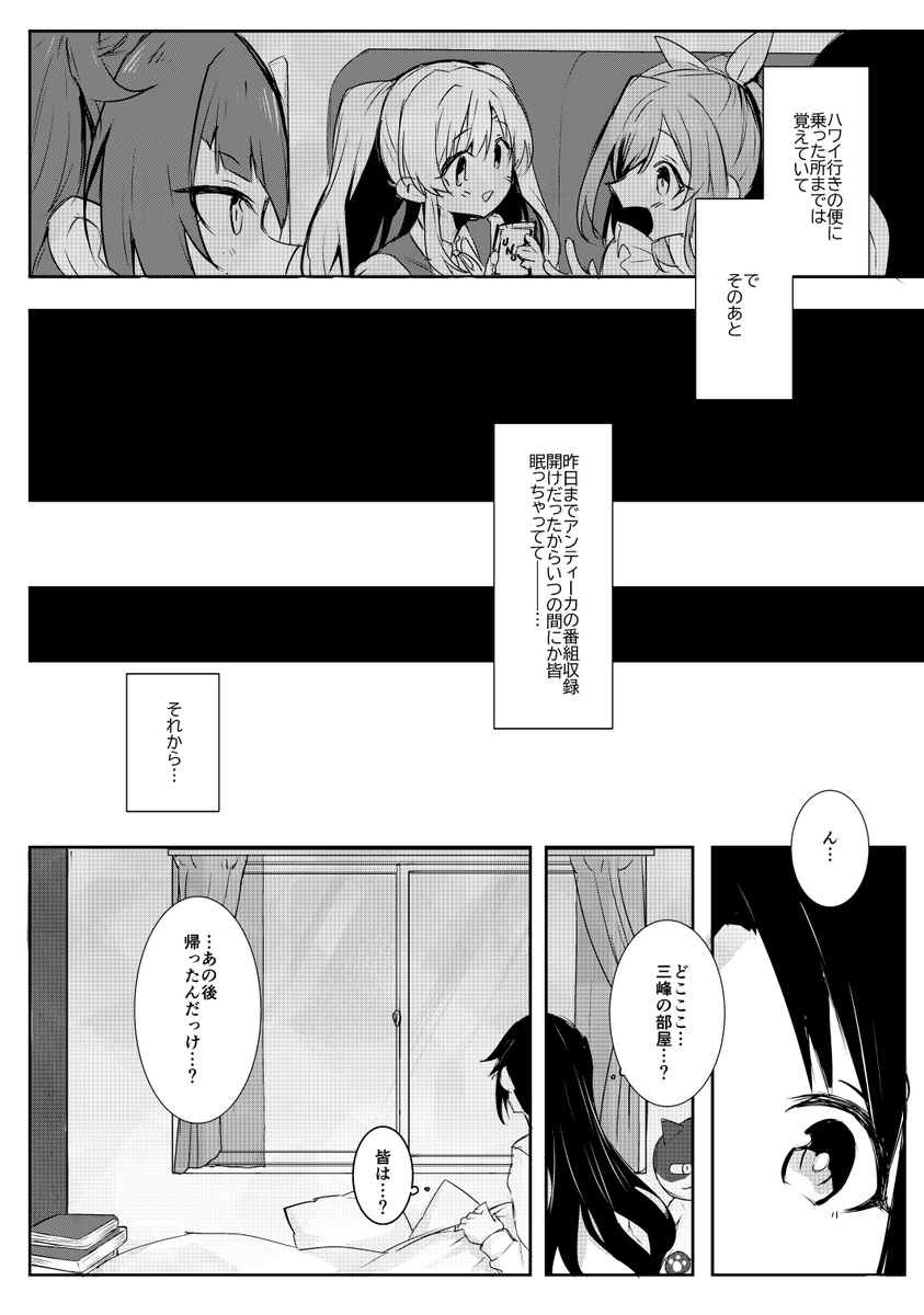 サンプル(2/2) 