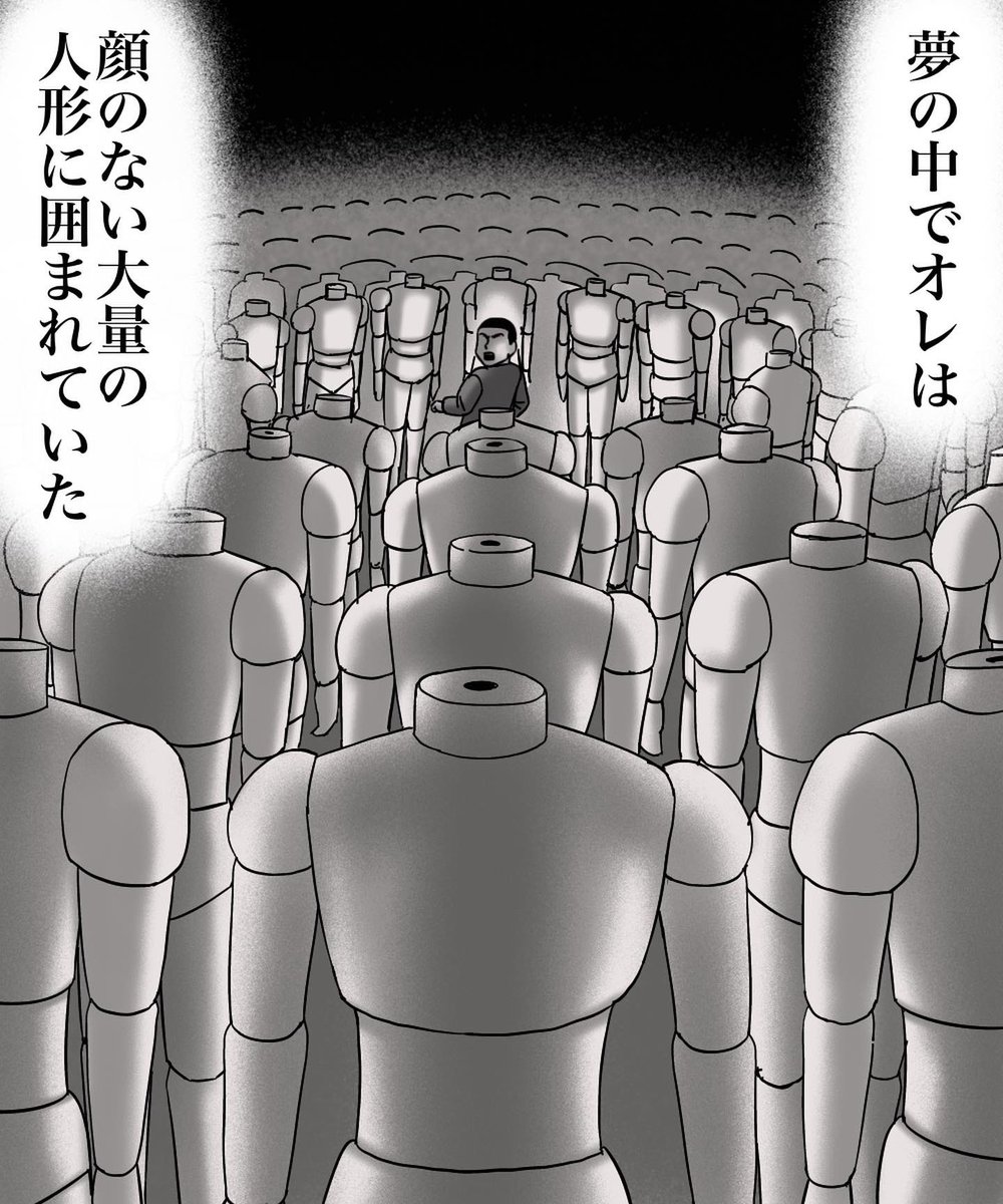 消えた人形屋敷【25】2/3 
