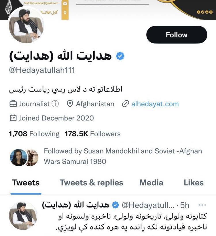By making a monthly payment of $8, a senior Taliban official has got a blue checkmark for his Twitter account.What kind of oversight is this <a href="/elonmusk/">Elon Musk</a>? Any form of transaction with Taliban terrorists is prohibited as they are listed on the sanctions lists maintained by the UNSC.