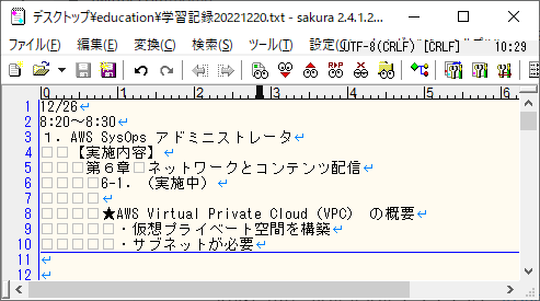 hiro_take_ani's tweet photo. #朝活
#AWS
#AWSSysOps
10分弱。
昨日の筋トレの筋肉痛が残ってる。
腕痛い。 https://t.co/oIAZMEHLGK