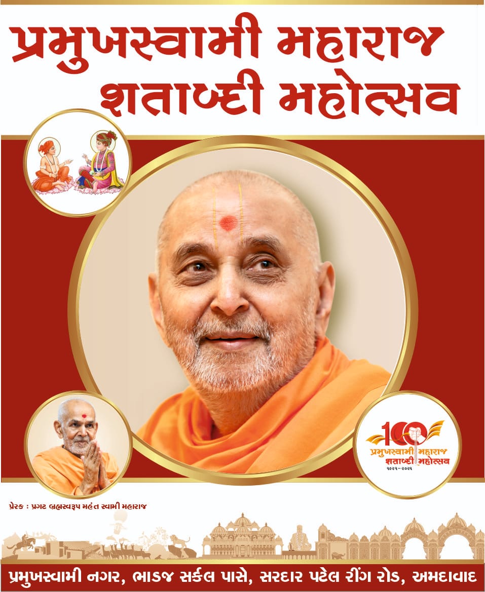 SANDIPKUMAR C RATHAVA (@sandip2032007) on Twitter photo 