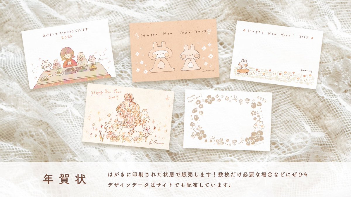⋆⸜ 下北沢でグッズが買えます ⸝⋆

12/30(金)～1/30(月)の1ヶ月間、
TSUTAYA BOOKSTORE下北沢さまにて

𖧷 卓上カレンダー
𖧷 ポストカード10種
𖧷 年賀状ポストカード

をお取り扱いいただきます🌷
お近くへお越しの際はぜひ.*・゜

🐇 https://t.co/gfgEP3l41b 