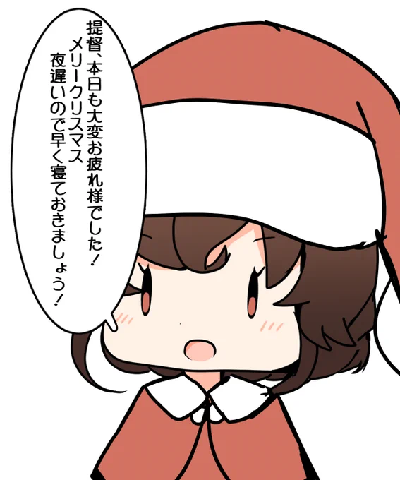 先日のおやすみ絵になります💦 
