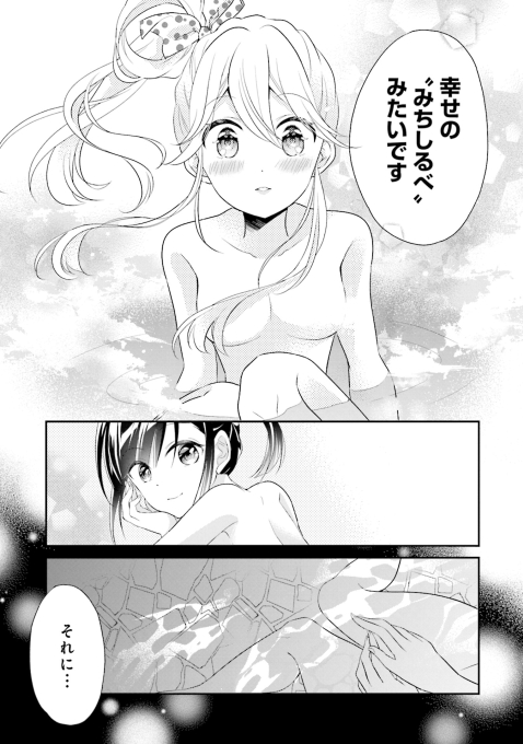 (6/7) 