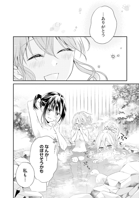 (7/7) 