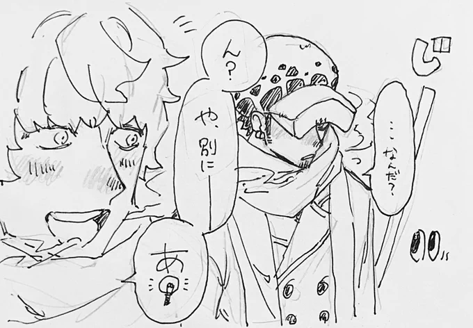 朝のアナログ落描き 
