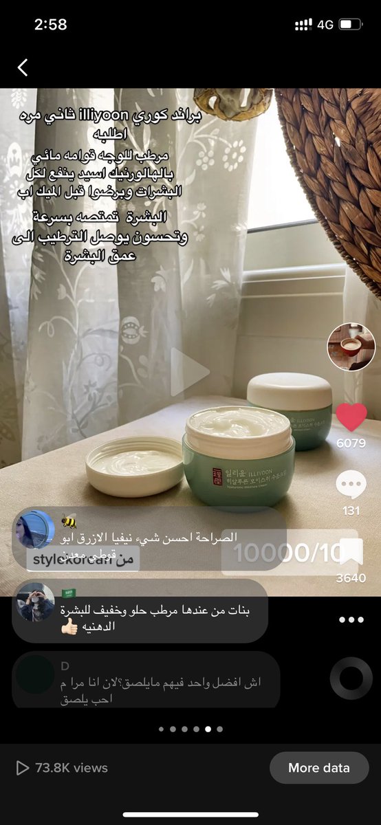 EeRmrm's tweet photo. @onIy4girIs هذا افضل مرطبين جربتهم بحياتي بيوديرما من الصيدلية الفرنسية و illiyoon من موقع ستايل كورين stylekoraen https://t.co/xhChZ4pKKv