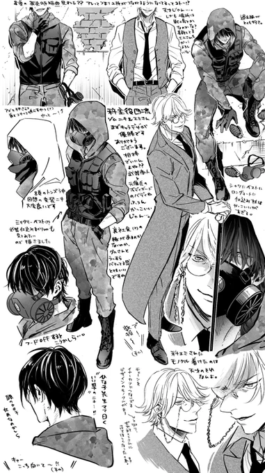 科ぞmニキ&amp;科えmさん

※身に付けてる小物に多少捏造有ります 