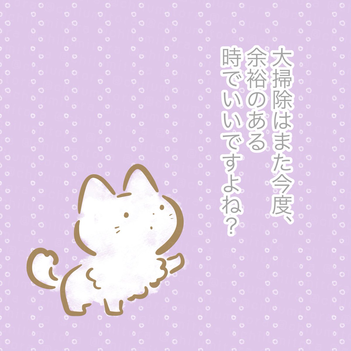 LINEのスタンプ代わりにお使いください😊
#ゆるしてほしいねこ 