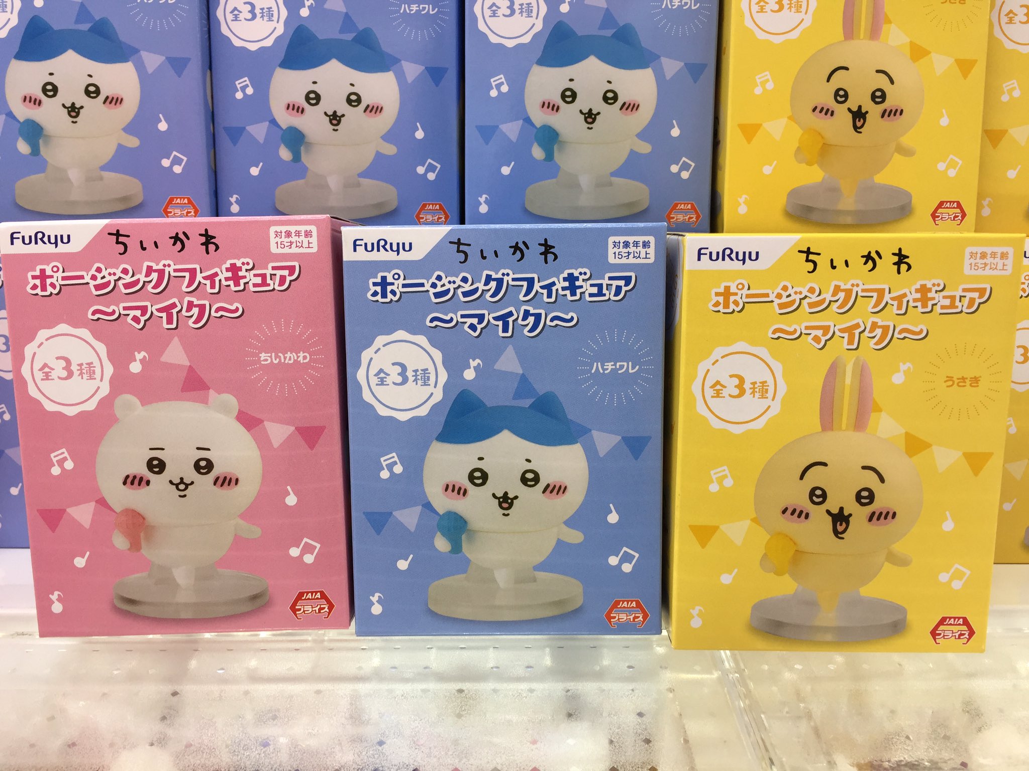 ちいかわ ポージングフィギュア ちいかわ ポージングフィギュア〜マイク〜 ハチワレ - メルカリ