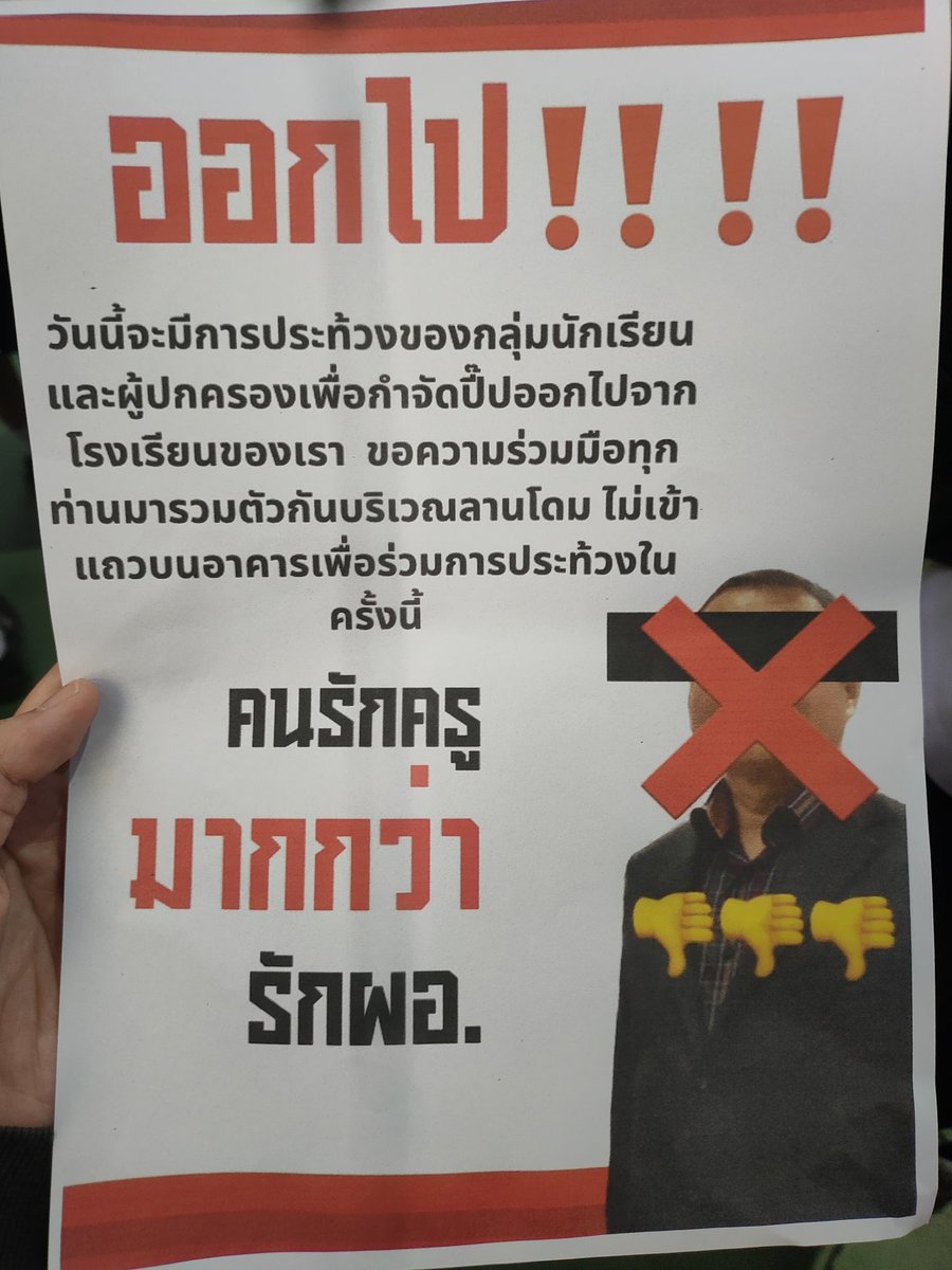 หญิงนุชค่ะหญิงนุช tweet media