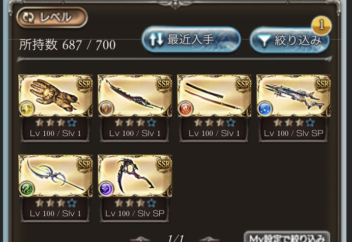 Asutti_desuga's tweet photo. ルミナスシリーズ6属性1本ずつとりました🌙
火刀
水銃
土剣
風槍
光拳
闇斧
残り金月375
1日で900使ったぜ（）
使用間とか動画にするんで是非ともチャンネル登録お願いします！

https://t.co/RzALVRQc8g https://t.co/HNnVv6r2ue