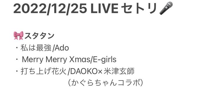 Twitterのコスプレ画像34