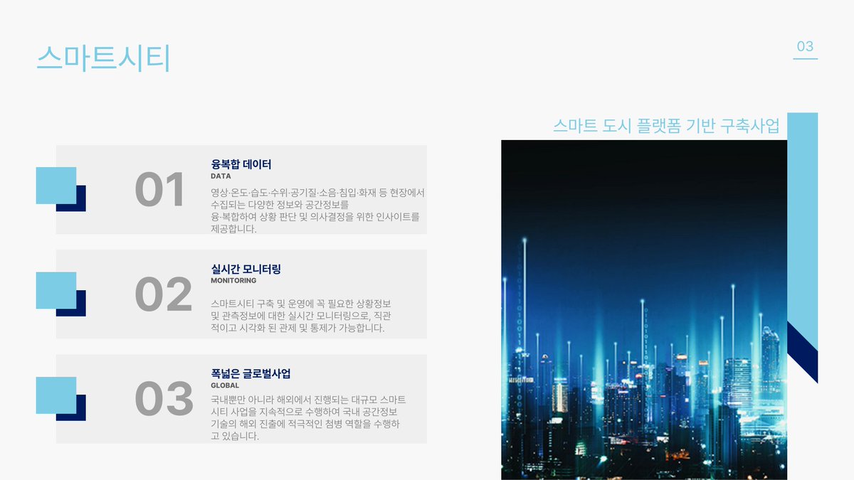 limyulbeom's tweet photo. ”비전문가도 공간정보를 보다 쉽게 활용할 수 있도록 행정업무 혁신 뿐만 아니라 개인 창업과 다양한 스타트업 기업 활성화에 기여할 생각입니다”

#공간정보플랫폼 #공간정보SI #공간정보SM #공간정보 #인프라 #해외사업 #웨이버스 #wavus https://t.co/e8EZcGA3aU