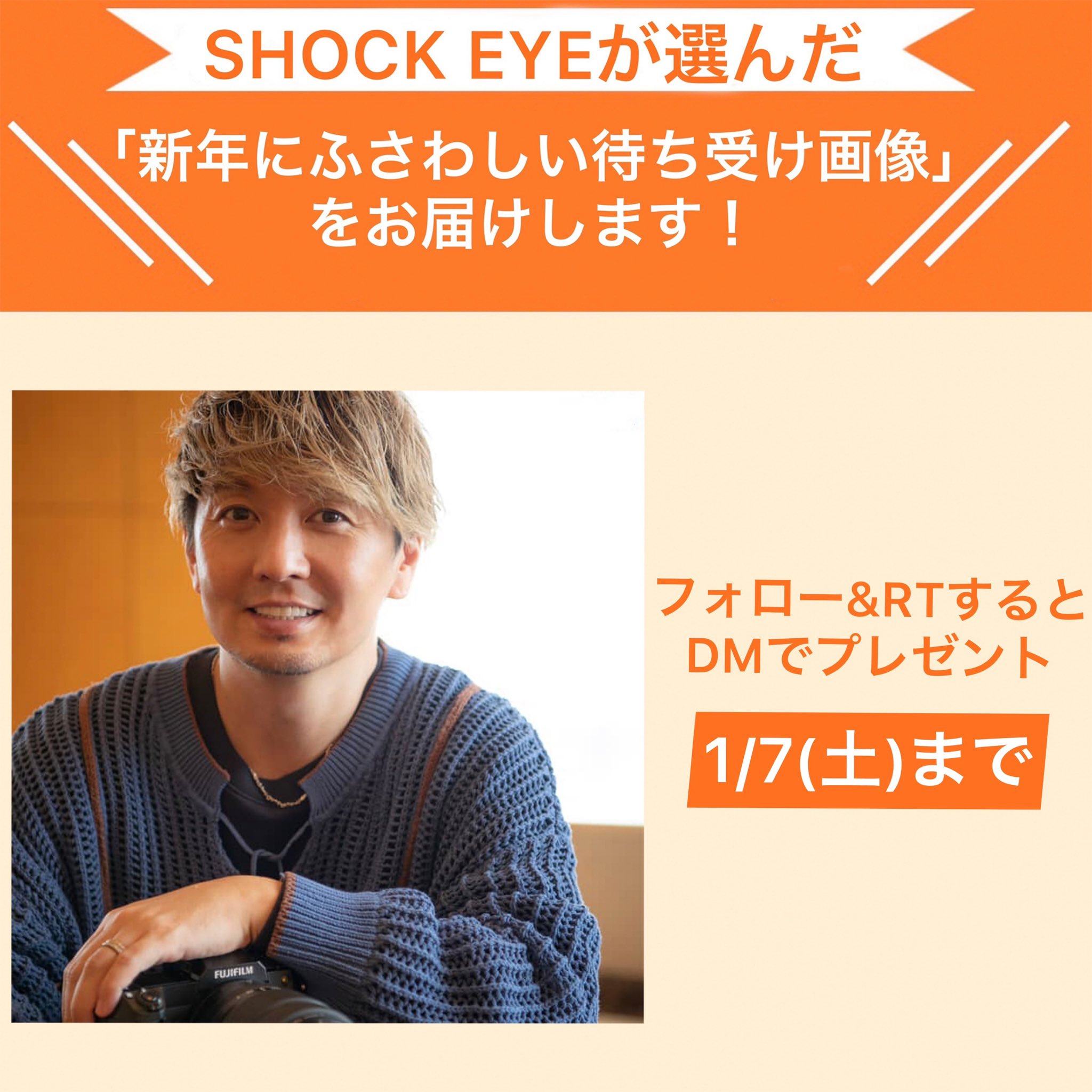 SHOCKEYE_staff (@ShockeyeStaff) / X