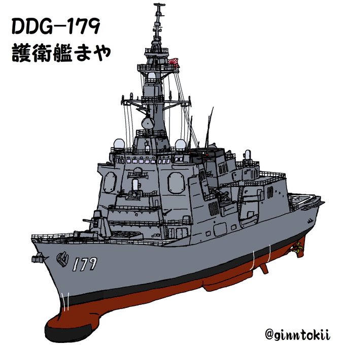 「軍艦 白背景」のTwitter画像/イラスト(新着)｜3ページ目