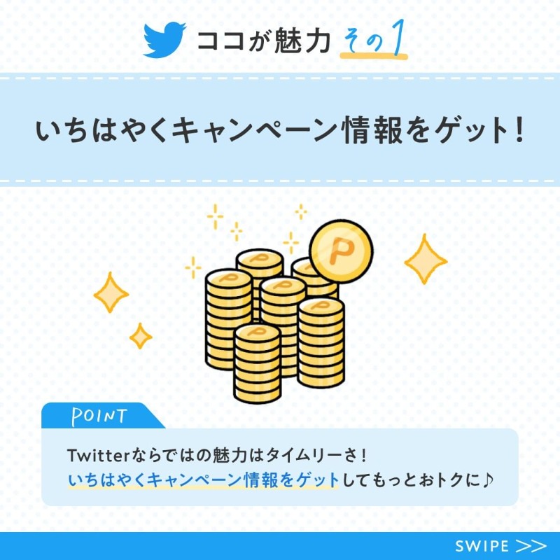 dpoint_club's tweet photo. ＼みなさーん👀／

#dポイントクラブ 公式アカウントです✨
dポイントクラブ公式アカウントではdポイントのおトクな情報を発信しています！

ぜひフォローお願いします😊 https://t.co/e2hEGxbkze