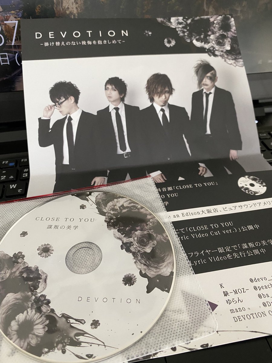 TATSUYAofficial's tweet photo. ex.DISGUSTゆらん君@ba_yuran が今やってるバンド「DEVOTION」@DEVOTIONOFFICI1 の音源をいただいた。彼といると笑いが絶えなくてとても楽しい。。 https://t.co/qigXoMor4y
