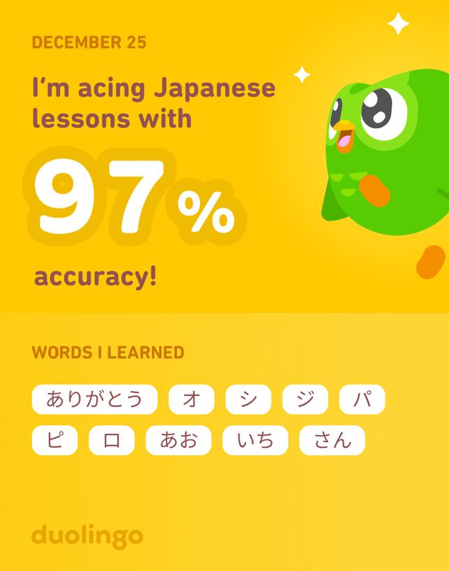 I’m learning Japanese on Duolingo! It’s free, fun, and effective.