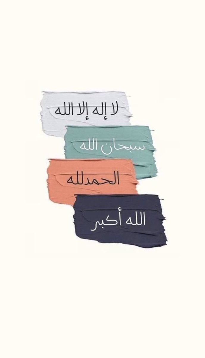 Arwa⚖️ tweet media